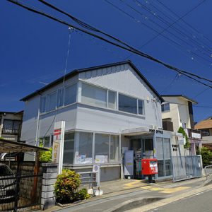 松尾郵便局 徒歩4~6分
