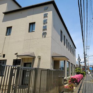 京都銀行松尾支店 徒歩6~8分