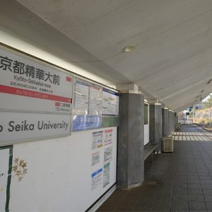 叡山電鉄「京都精華大前」駅 徒歩5～7分