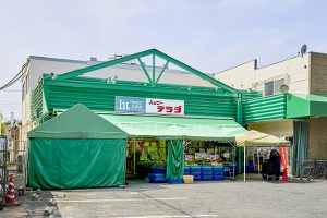 ハッピーテラダ山科大塚店　徒歩3～6分
