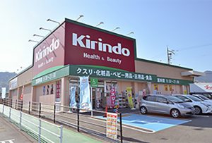 キリン堂大津京店　徒歩8～9分